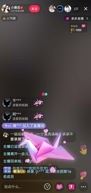点击查看原图 QQ截图20230906000126.png