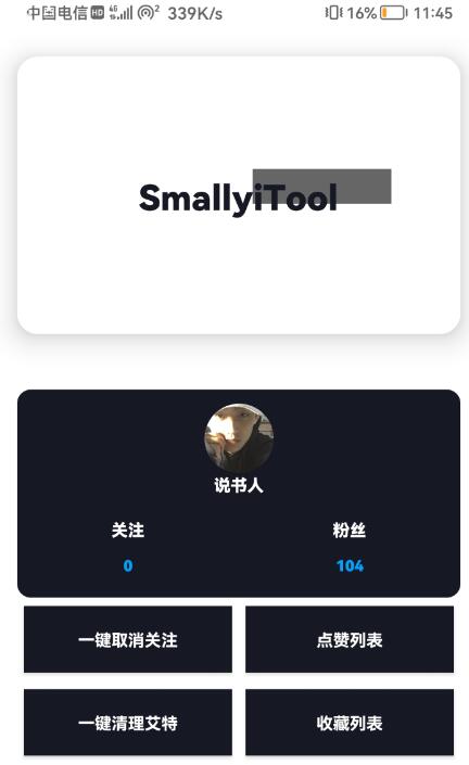 点击查看原图 QQ截图20230901232651.jpg