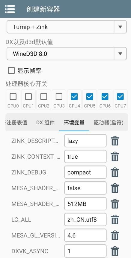点击查看原图 QQ截图20230917214335.jpg
