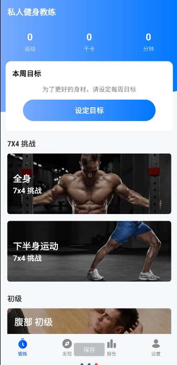 点击查看原图 QQ截图20230917224146.jpg