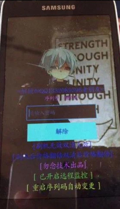 点击查看原图 QQ截图20230908002641.png