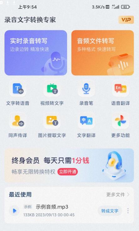 点击查看原图 QQ截图20230914001107.jpg