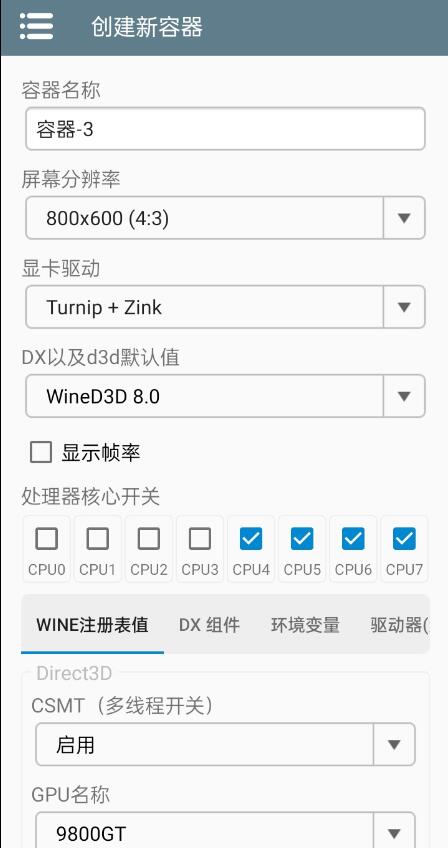 点击查看原图 QQ截图20230917214306.jpg