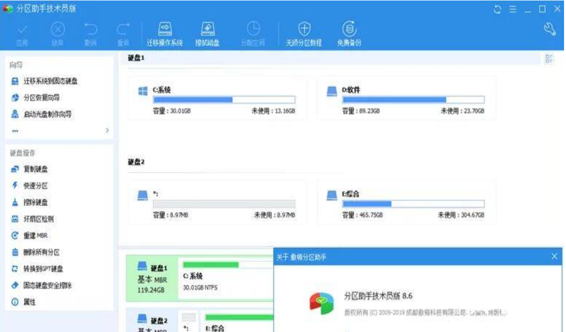 点击查看原图 QQ截图20230916133732.png