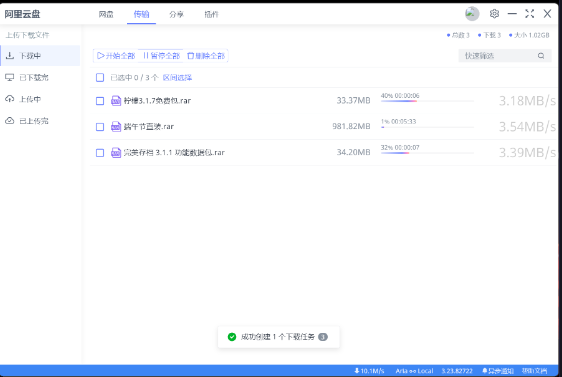 点击查看原图 QQ截图20230903235132.png
