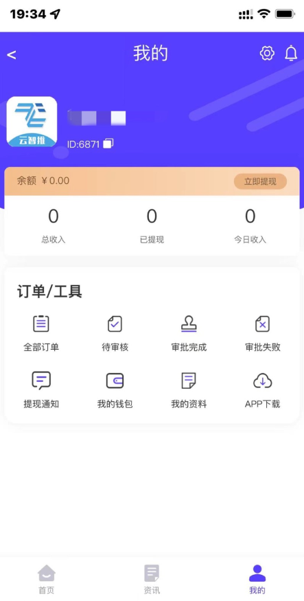 点击查看原图 QQ截图20230906003840.png