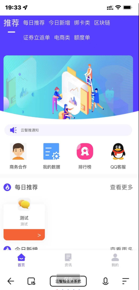 点击查看原图 QQ截图20230906003835.png
