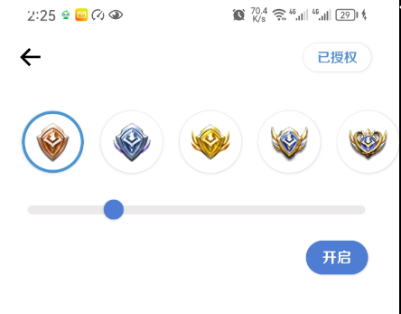 点击查看原图 QQ截图20230917015142.png