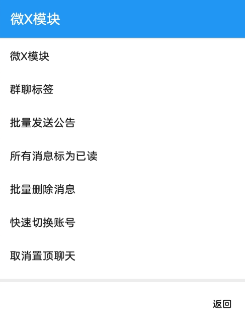 点击查看原图 QQ截图20230906003005.png