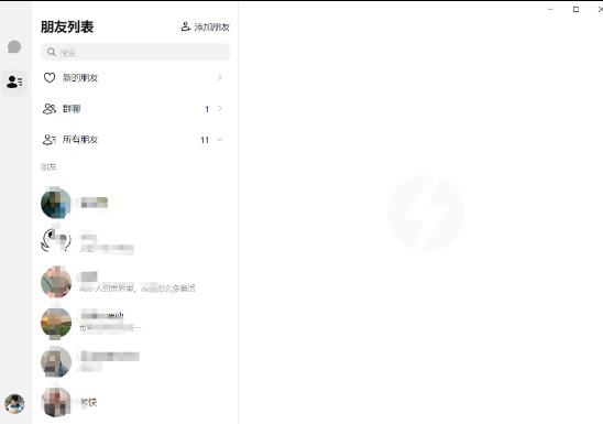 点击查看原图 QQ截图20230928002317.jpg