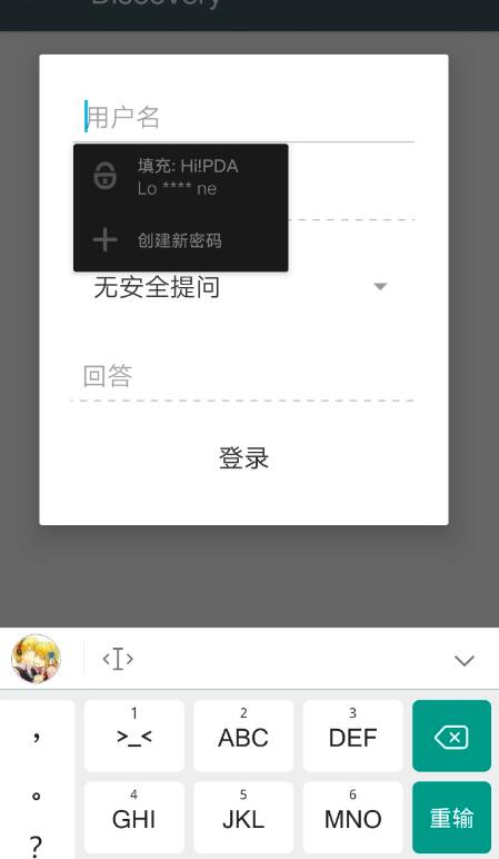 点击查看原图 QQ截图20230925000602.jpg