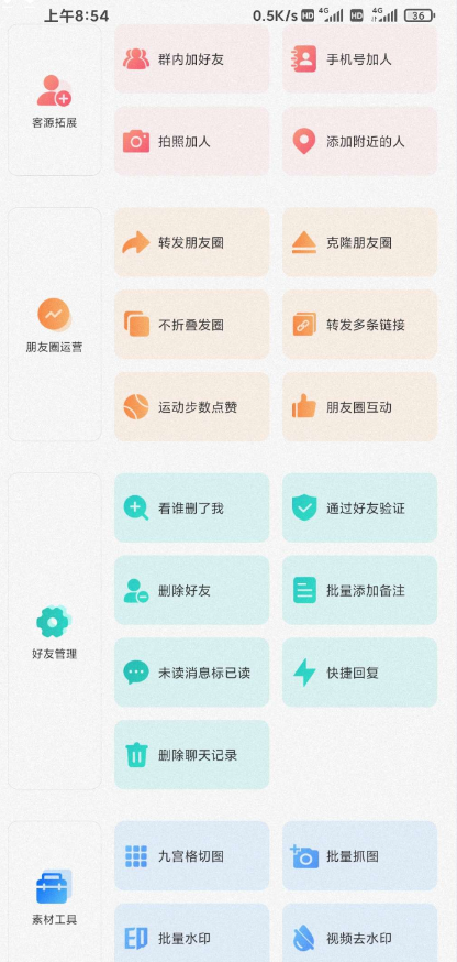 点击查看原图 QQ截图20230923002503.png