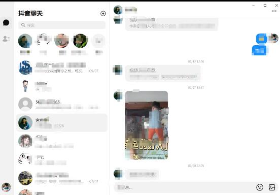 点击查看原图 QQ截图20230928002307.jpg