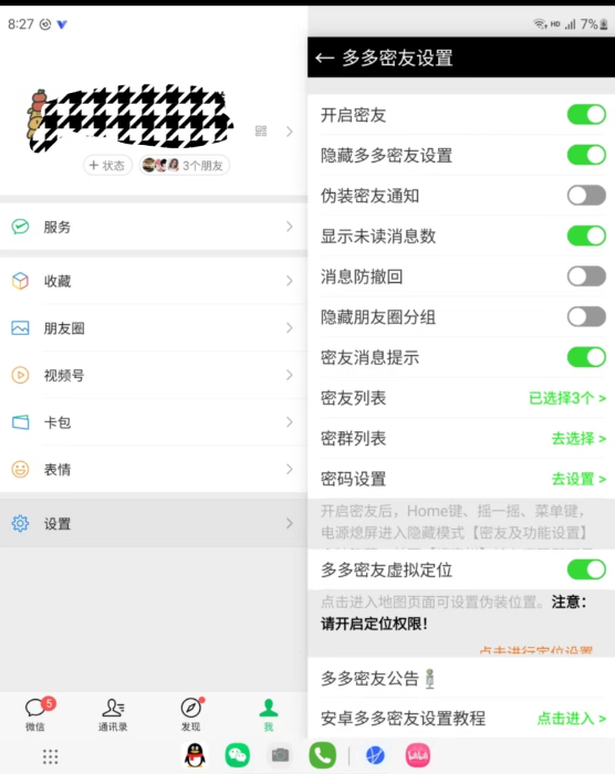 点击查看原图 QQ截图20230916142028.png