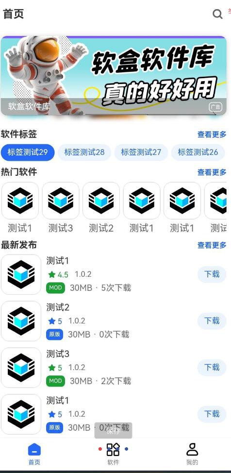 点击查看原图 QQ截图20230929101149.jpg