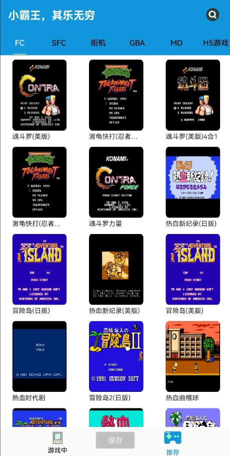 点击查看原图 QQ截图20230921001214.jpg