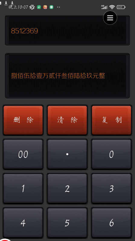 点击查看原图 QQ截图20230909011446.png