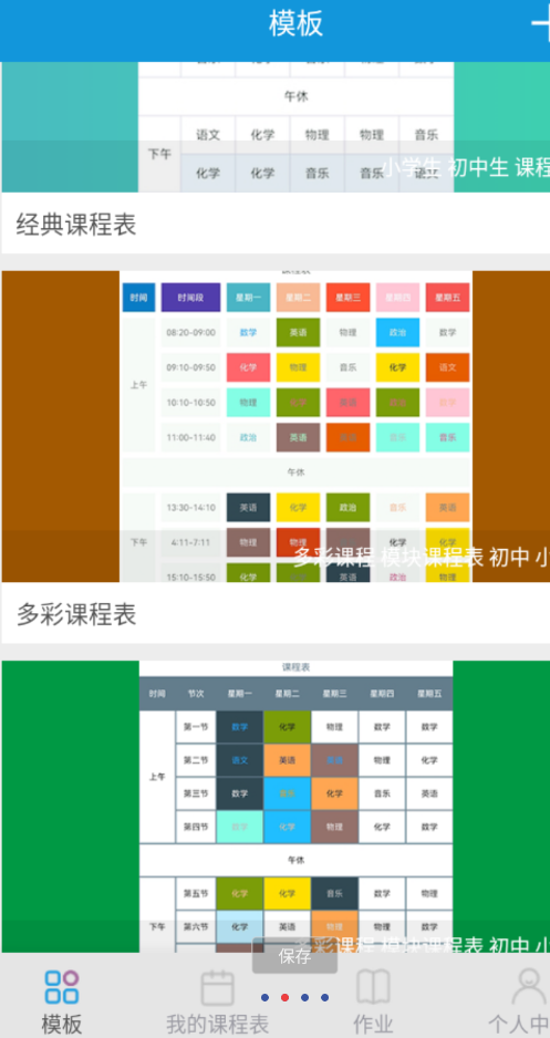 点击查看原图 QQ截图20230919224404.png