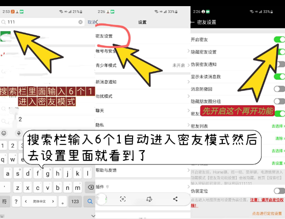 点击查看原图 QQ截图20230916142036.png