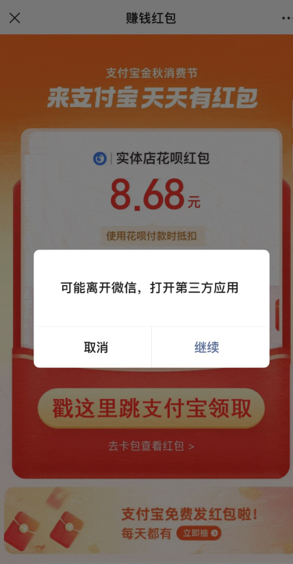 点击查看原图 QQ截图20230926005339.png