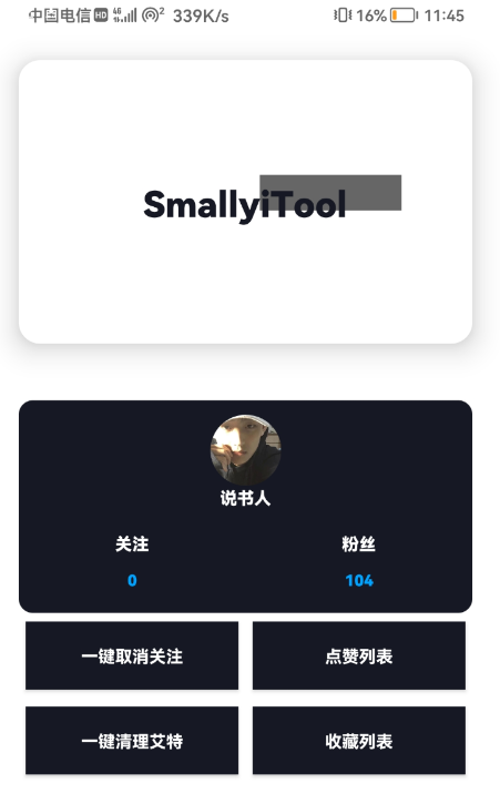 点击查看原图 QQ截图20230906002026.png