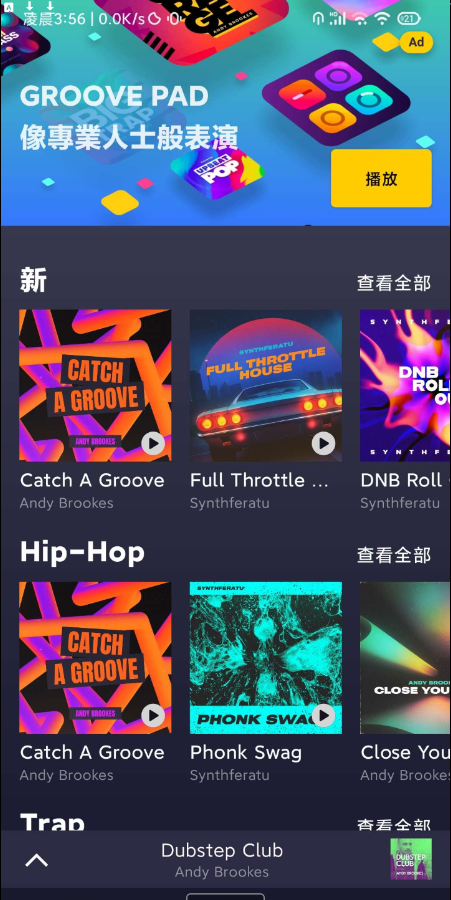 点击查看原图 QQ截图20230923001917.png