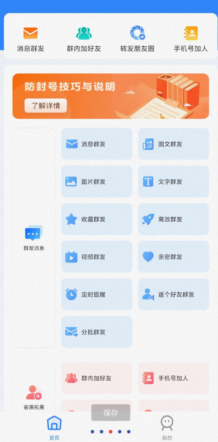 点击查看原图 QQ截图20230923002456.png