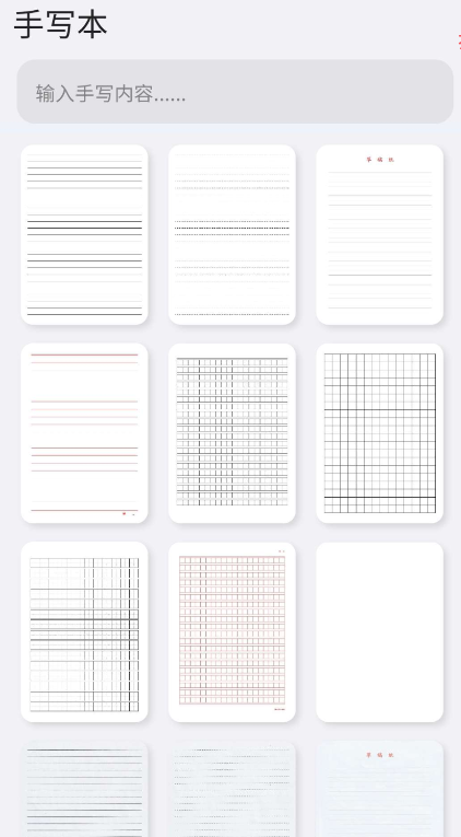 点击查看原图 QQ截图20231024004125.png