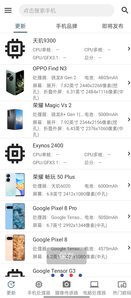 点击查看原图 QQ截图20231024005650.png