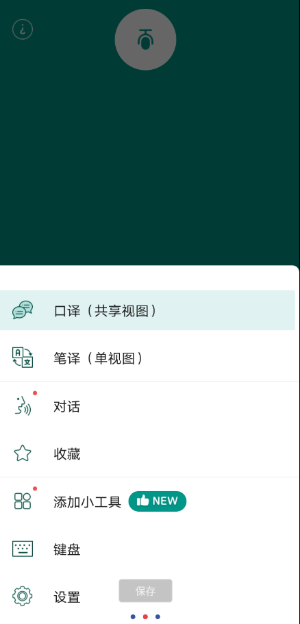 点击查看原图 QQ截图20231018004139.png