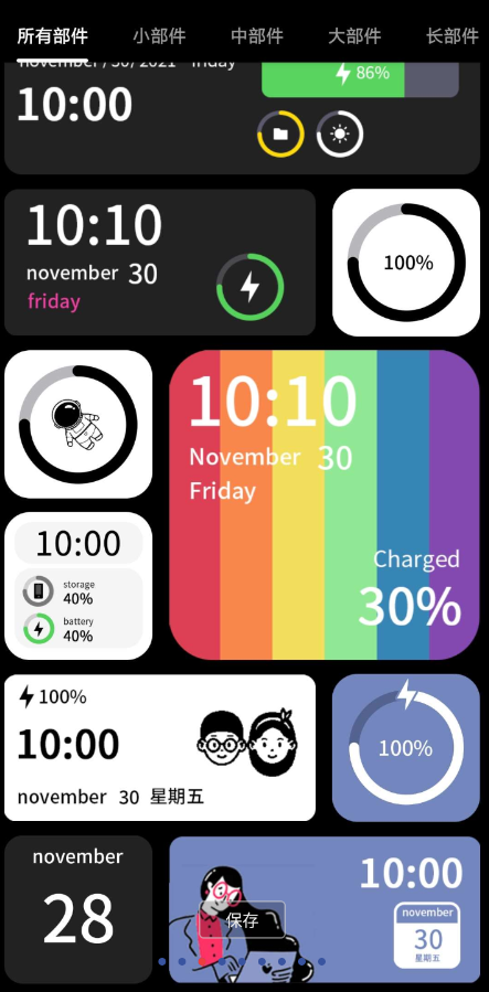 点击查看原图 QQ截图20231005225358.png