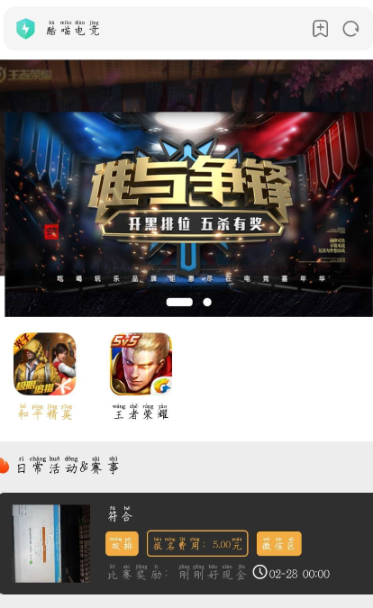 点击查看原图 QQ截图20231029010508.png