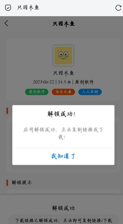 点击查看原图 QQ截图20231022092625.jpg