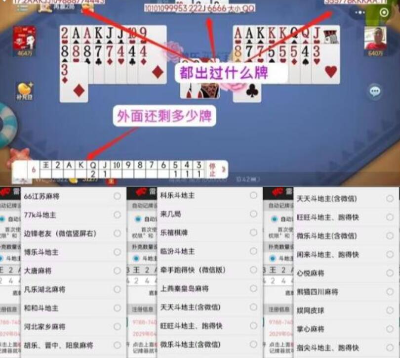 点击查看原图 QQ截图20231029232426.jpg