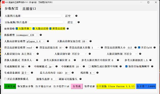 点击查看原图 QQ截图20231022090403.jpg