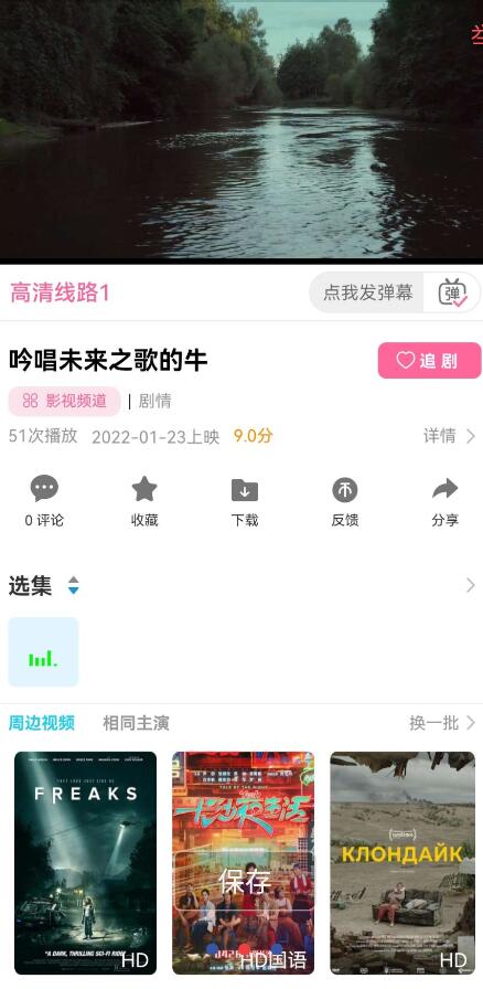 点击查看原图 QQ截图20231029235751.jpg