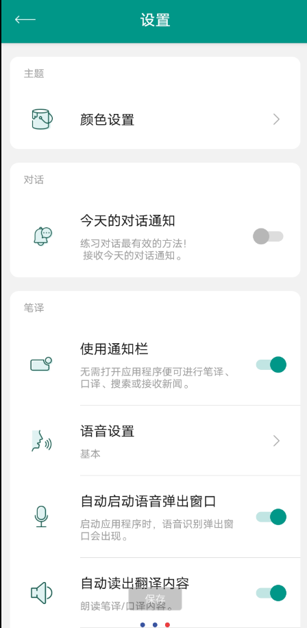 点击查看原图 QQ截图20231018004146.png