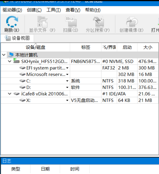 点击查看原图 QQ截图20231023123229.png