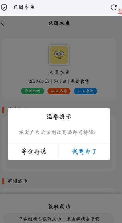 点击查看原图 QQ截图20231022092612.jpg