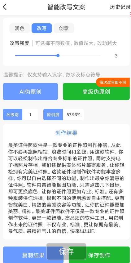 点击查看原图 QQ截图20231027004300.png