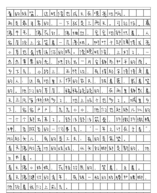 点击查看原图 QQ截图20231024004146.png