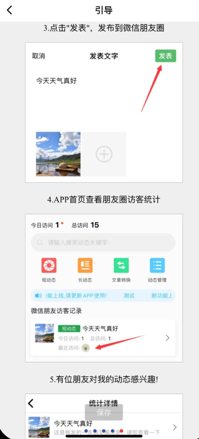 点击查看原图 QQ截图20231009001143.png