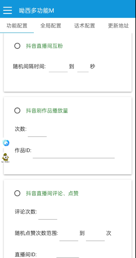 点击查看原图 QQ截图20231007002912.png