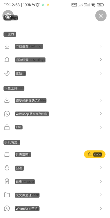 点击查看原图 QQ截图20231008004101.png