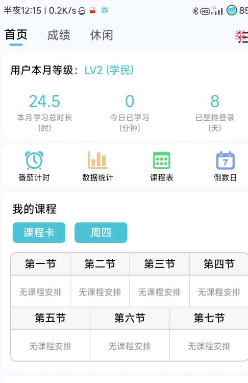 点击查看原图 QQ截图20231025011910.png