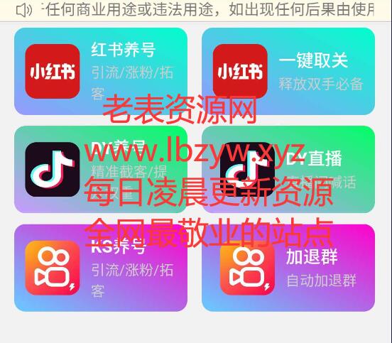 点击查看原图 QQ截图20231029234822.jpg