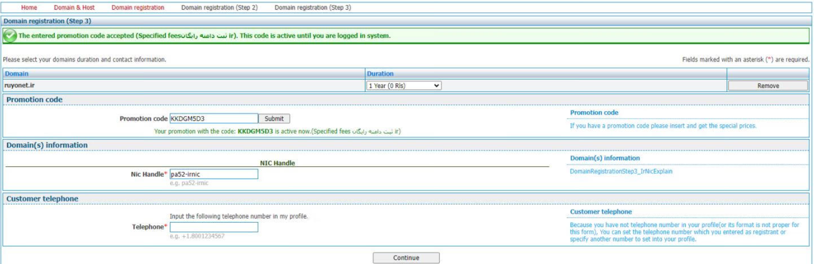 点击查看原图 QQ截图20231025014752.png
