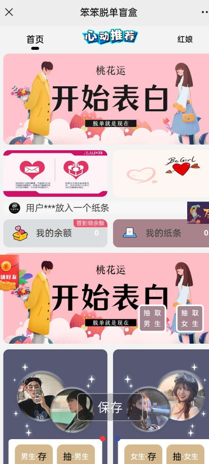 点击查看原图 QQ截图20231023125110.png