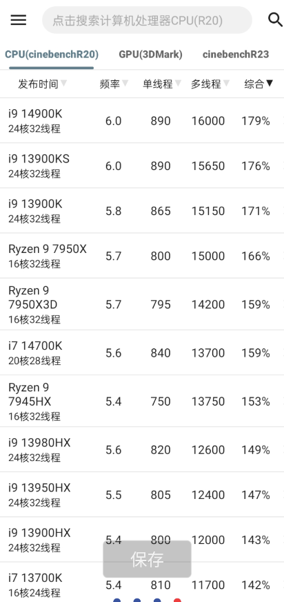 点击查看原图 QQ截图20231024005657.png