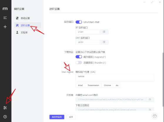 点击查看原图 QQ截图20231001124728.jpg